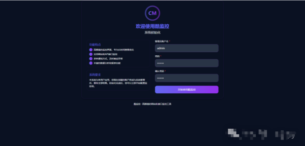 颜值监控神器「酷监控」上线！网站/接口/证书监控一网打尽