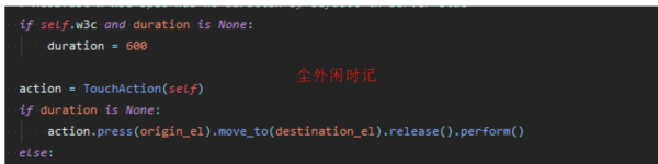 初级测试人员进阶必备Python编码模块